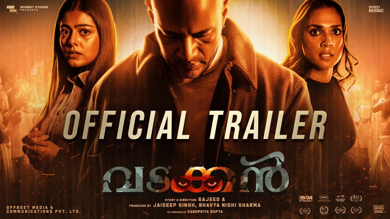 Vadakkan (Official Trailer) | Kishore | Shruthy Menon | Bijibal | Resul Pookutty #vadakkanmovie
