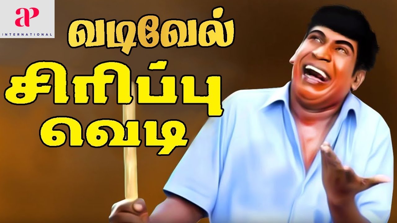 Vadivelu Super Hit Comedy Scenes | Karmegham | Ratchagan | Kadhalan | Evergreen Vadivelu Comedy