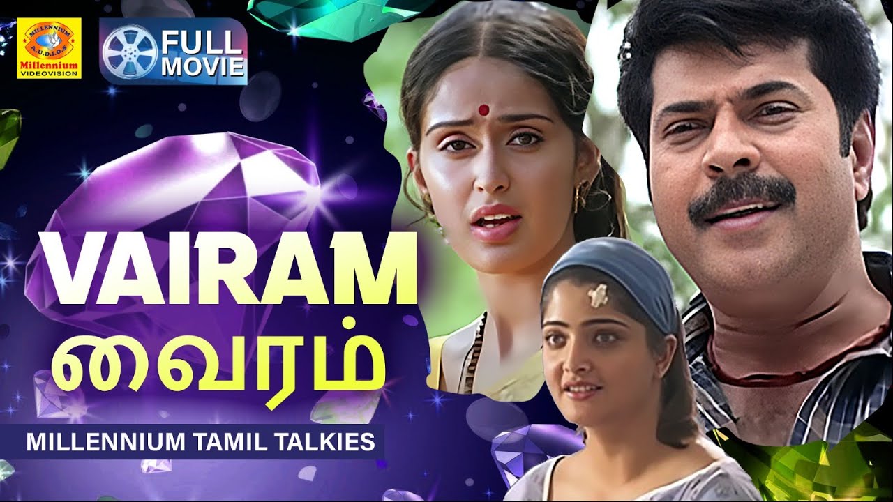 Vairam | Tamil Dubbed Full HD Movie | Mammootty | Nandhini | Vasundara Das | Family Action Thriller