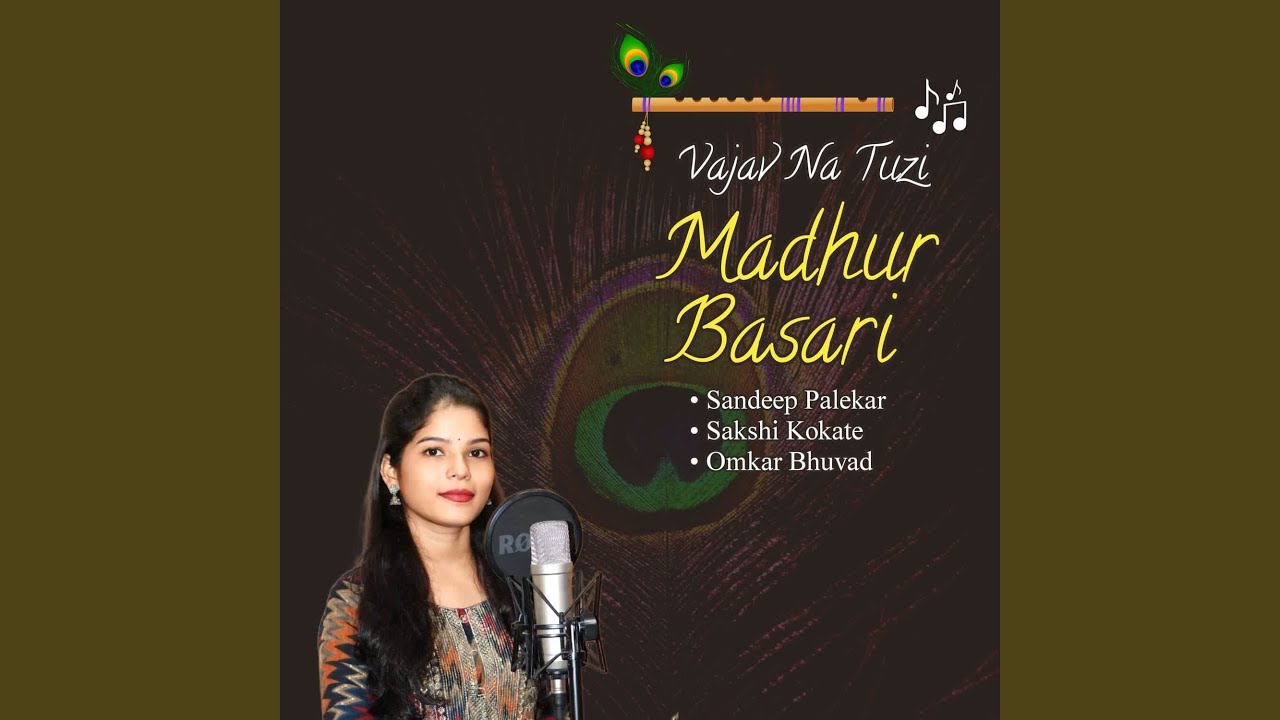 Vajav Na Tuzi Madhur Basari