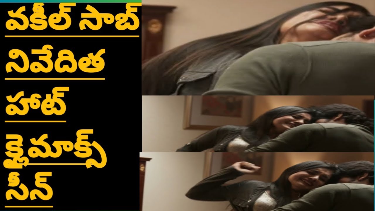Vakeel Sab Nivedita Thomas Hot Climax Scene || Vakeel Sab Romance Scene ||#NivedithaThomas #Pawan