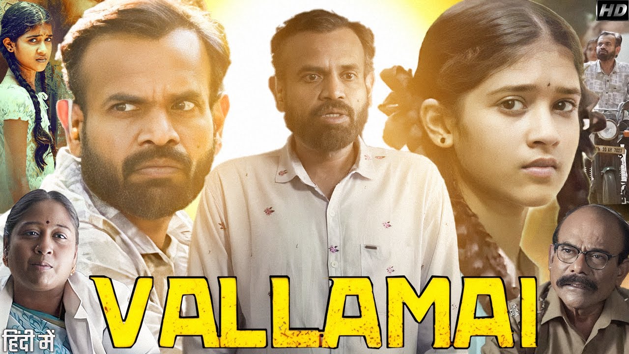 Vallamai Full Movie Tamil 2025 | Dhivadarshini | Premji Amaren | Deepa Shankar | HD Review & Facts