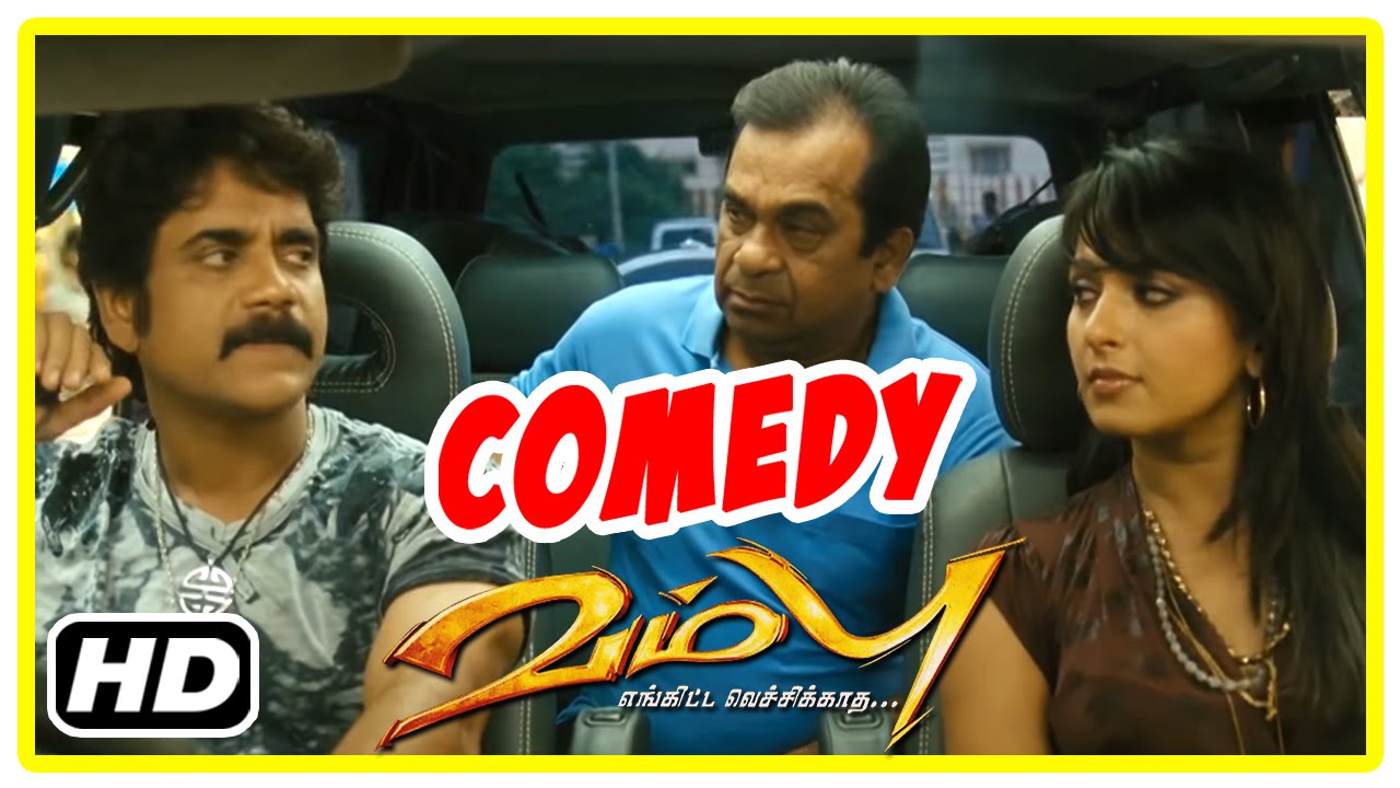 Vambu Tamil Movie | Comedy Scenes | Nagarjuna | Anushka | Priyamani | Brahmanandam