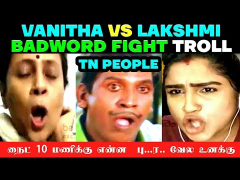 Vanitha Vs Lakshmi Rama Krishnan | Video Call Talks