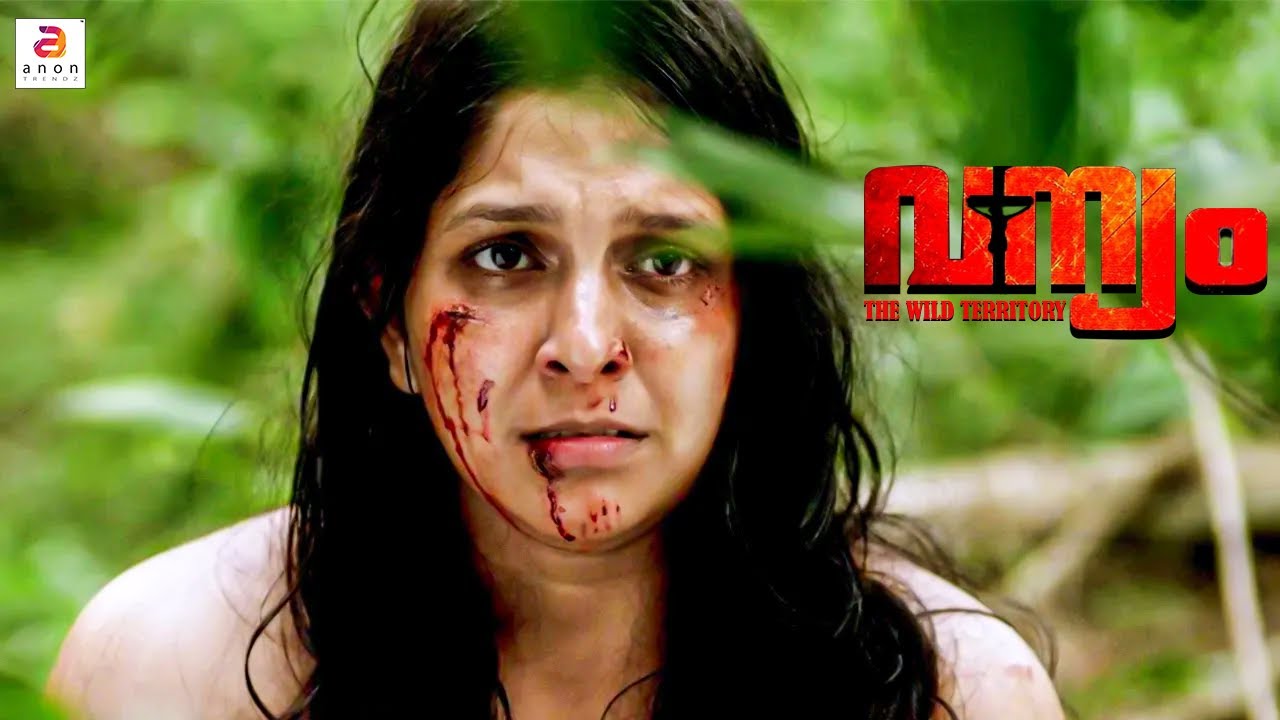 VANYAM | Malayalam Full Movie |Malayalam Crime Thriller Movies | Malayalam Movie