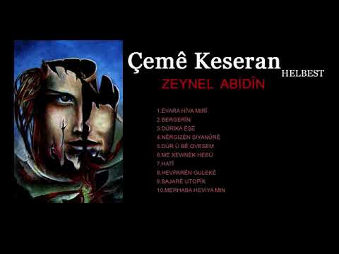 Êvara hîva mirî _ zeyin elebdîn .. #helbest #kurdish