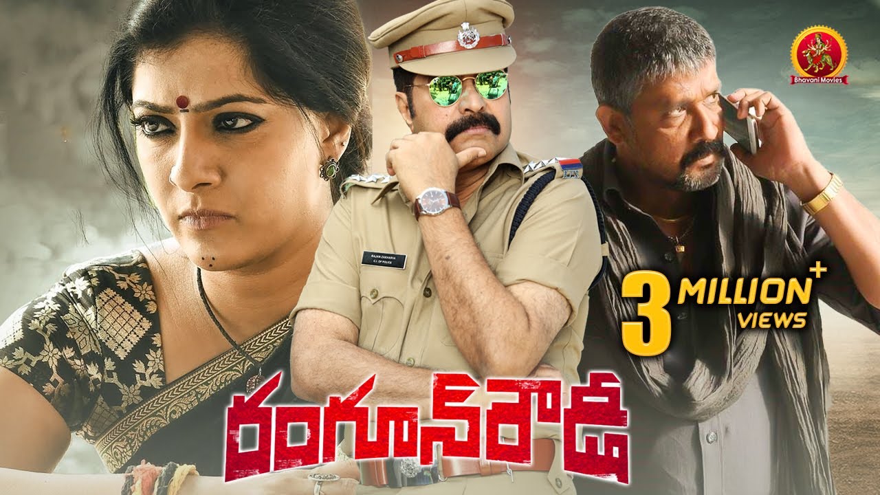 Varalaxmi Sarathkumar Super Hit Movie | Rangoon Rowdy | Mammootty | Neha | #Kasaba