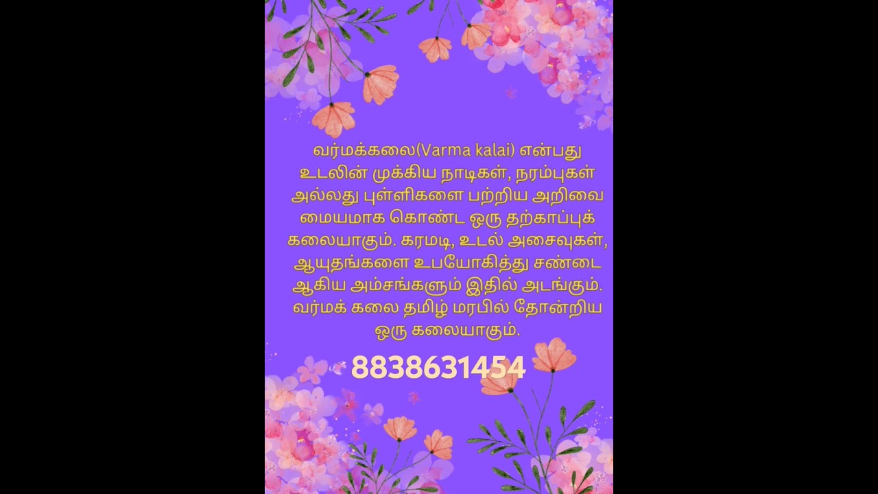 Varma Kalai Treatment ( Salem) #shorts