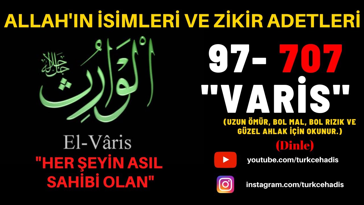 VARİS  - ESMAÜL HÜSNA - YA VARİS  ZİKRİ DİNLE 707 DEFA - EL VARİS  ZİKRİ