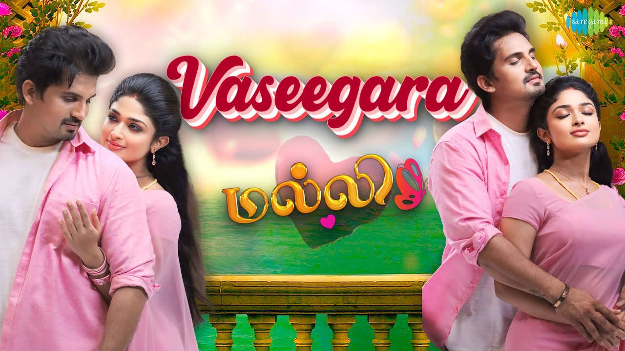 Vaseegara Dance Cover | Malli Version | Vijay Venkatesan | Nikitha Rajesh | Saregama TV Shows Tamil