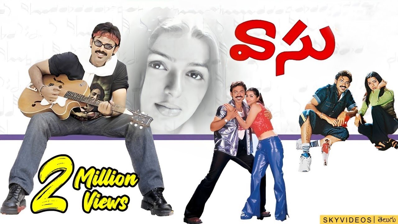 Vasu Telugu Full Movie | Venkatesh | Bhoomika | Sunil | Harris Jayaraj @skyvideostelugu