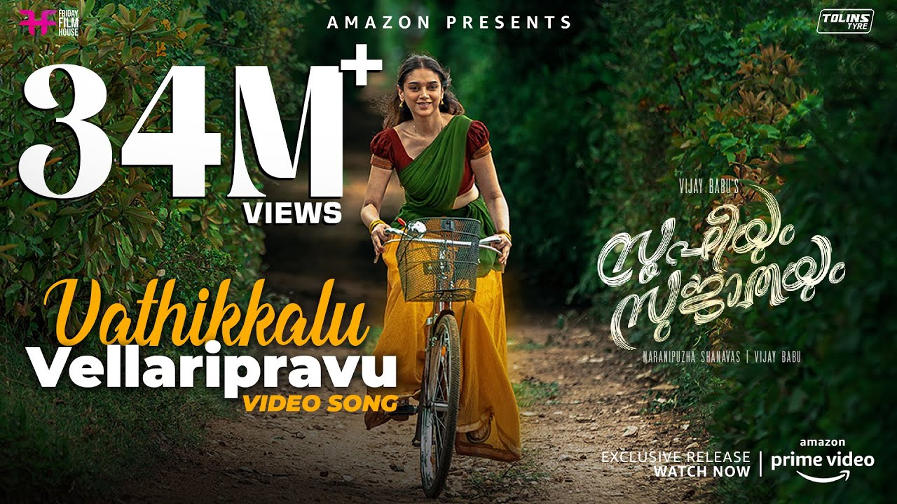Vathikkalu Vellaripravu Video Song | Sufiyum Sujatayum |M Jayachandran | BK Harinarayanan|Vijay Babu