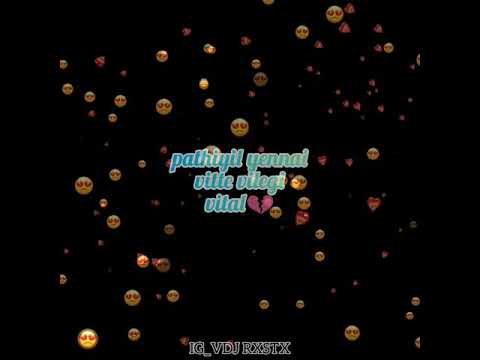 VDJ RXSTX