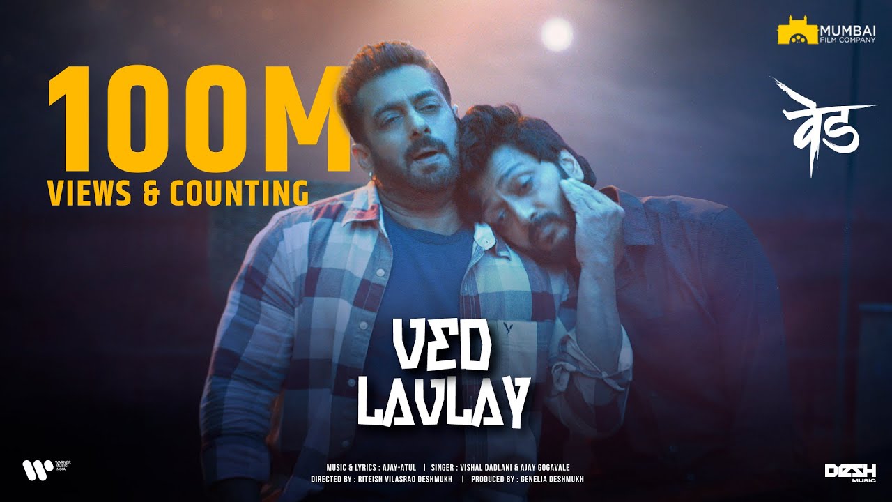 Ved Lavlay | Salman Khan | Riteish Deshmukh | Genelia Deshmukh | Mumbai Film Company | 30th December