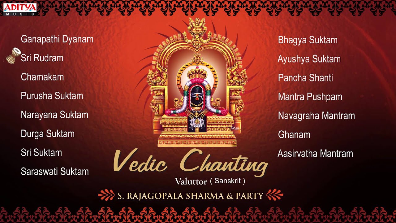Vedic Chanting | S. Rajagopalsharma|| Sanskrit Devotional Jukebox | Aditya Bhakti |#vedicchanting