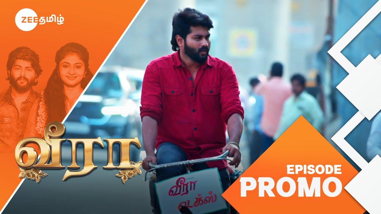 Veera(வீரா) | திங்கள்-வெள்ளி, இரவு 7:30 மணிக்கு | 02 Jun 25 | Promo | Zee Tamil