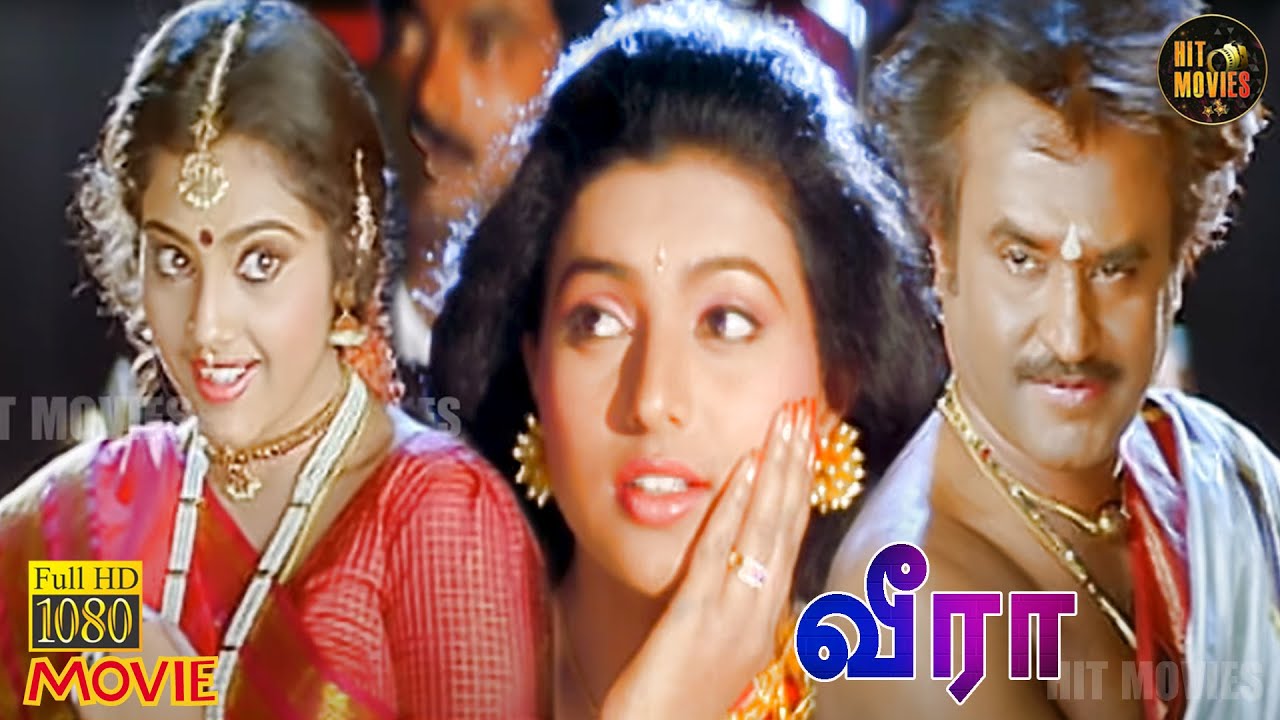 Veera Full Movie HD | Rajinikanth | Meena | Roja | Senthil | Janagaraj | Vadivukkarasi | Hit Movies
