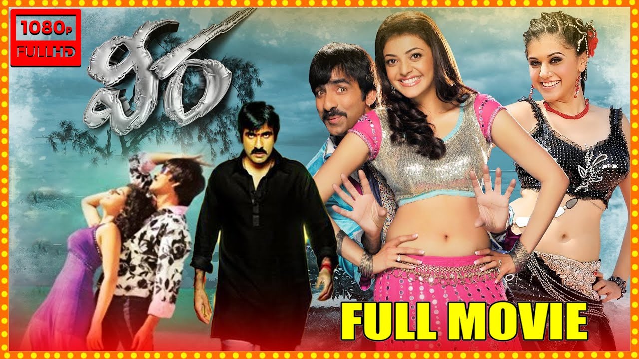 VEERA Telugu Full Length HD Movie || Ravi Teja || Taapsee Pannu ||  Kajal Aggarwal || Cine Square