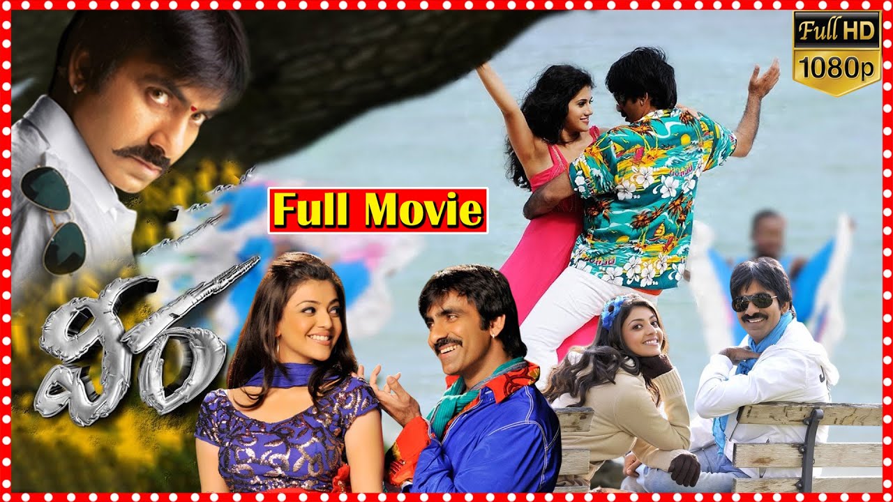 Veera Telugu Full Length HD Movie || Ravi Teja || Taapsee Pannu || Kajal Aggarwal || TFS