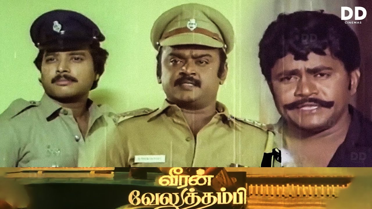 Veeran Veluthambi (1987) Tamil Full Movie | Radha Ravi, Vijayakanth | S.A. Rajkumar | Action Drama