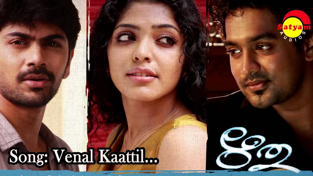 Venal Kaatil | Ritu | Rahul Raj | Rahul Raj | Rafeeq Ahamad
