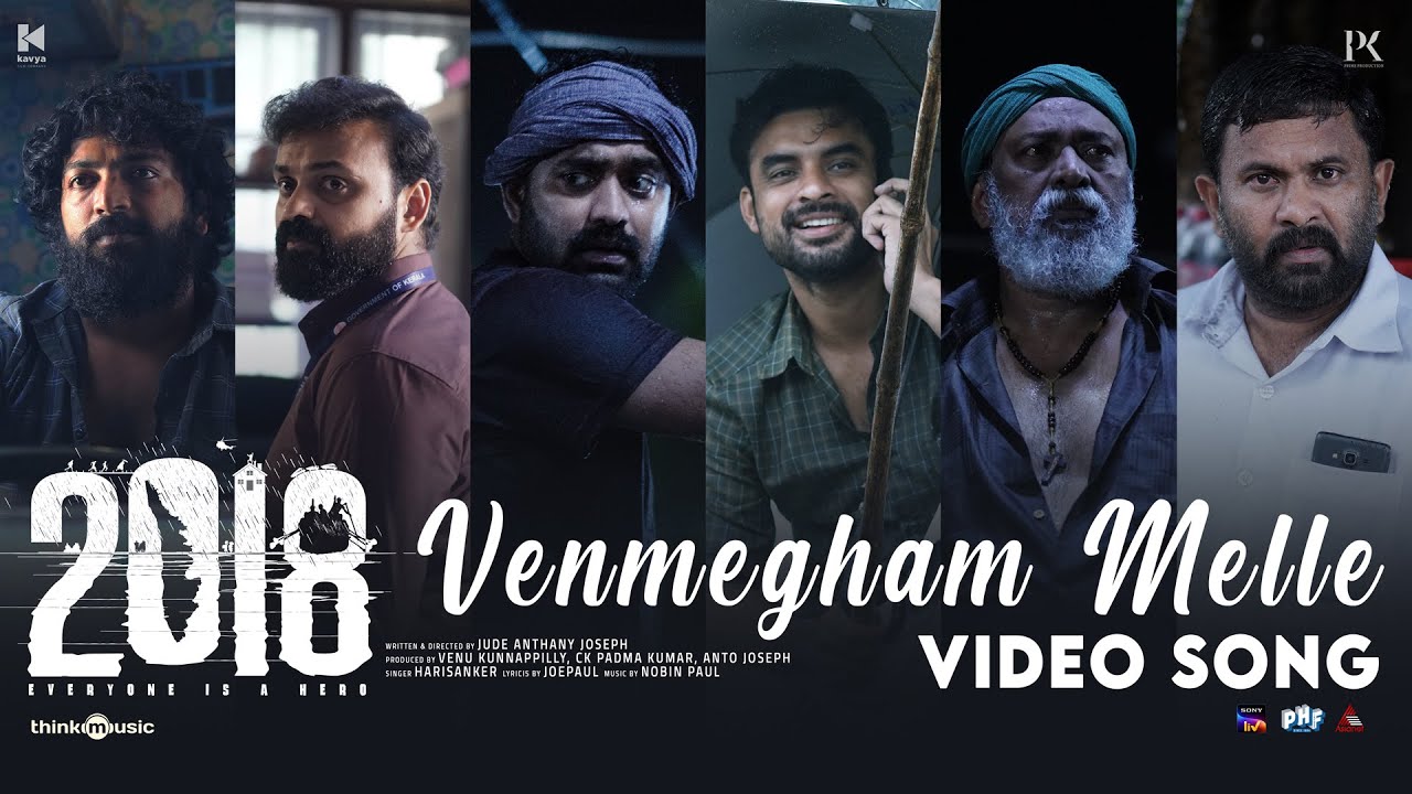 Venmegham Video Song | 2018 | Tovino Thomas | Jude Anthany Joseph | Nobin Paul | Joe Paul