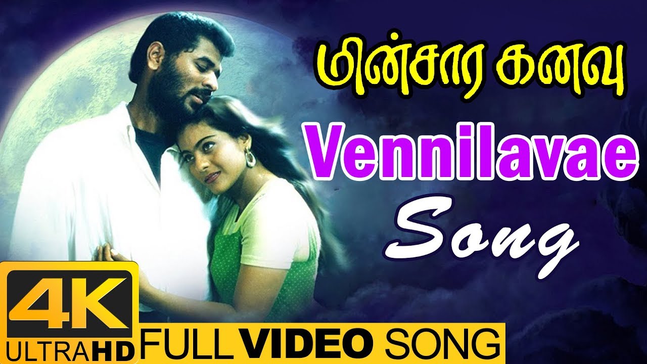 Vennilavae Song | Minsara Kanavu Tamil Movie | Video Songs 4K | Prabhu Deva | Kajol | A R Rahman