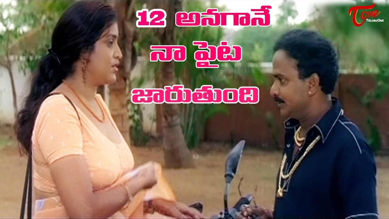 Venu Madhav Comedy Scenes || Back to Back || TeluguOne
