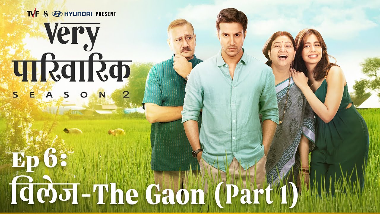 Very Parivarik Season 2 | EP6 - Village: The Gaon (Part 1) | A TVF Weekly Show