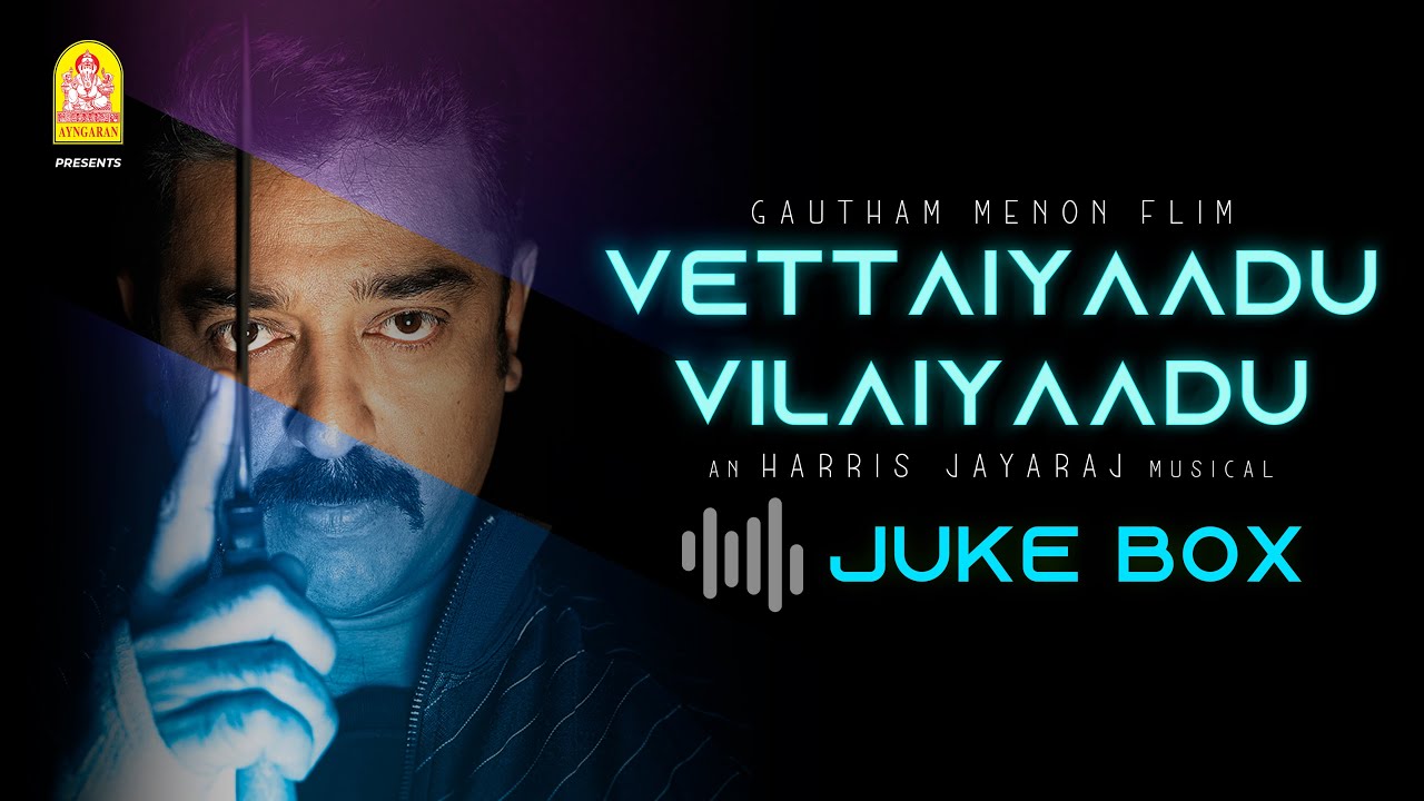 Vettaiyaadu Vilaiyaadu - Audio Jukebox | Kamal Haasan | Gautham Menon | Harris Jayaraj | Ayngaran