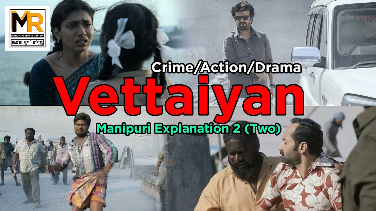Vettaiyan 2(Two) (Crime/Action/Drama)|  Manipuri Explanation