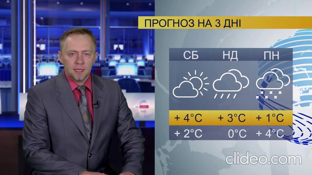 vid 21 lyutogo 2020 roku Новини