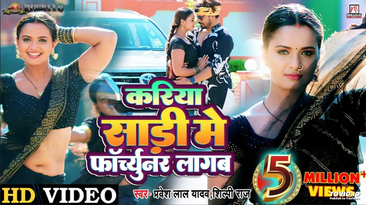 #Video | Kariya Sari Mein Fortuner Lagab | #Pravesh Lal | #Neelam Giri | #Shilpi Raj | Superhit Song