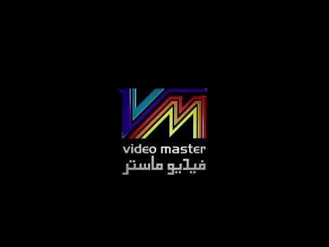 Video Master Logo [2003-2008]