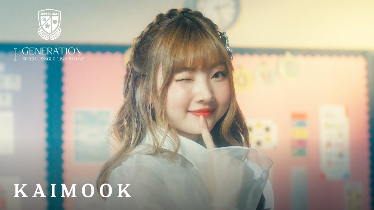 【Video Teaser】Jiwaru DAYS (Kaimook Ver.) / BNK48