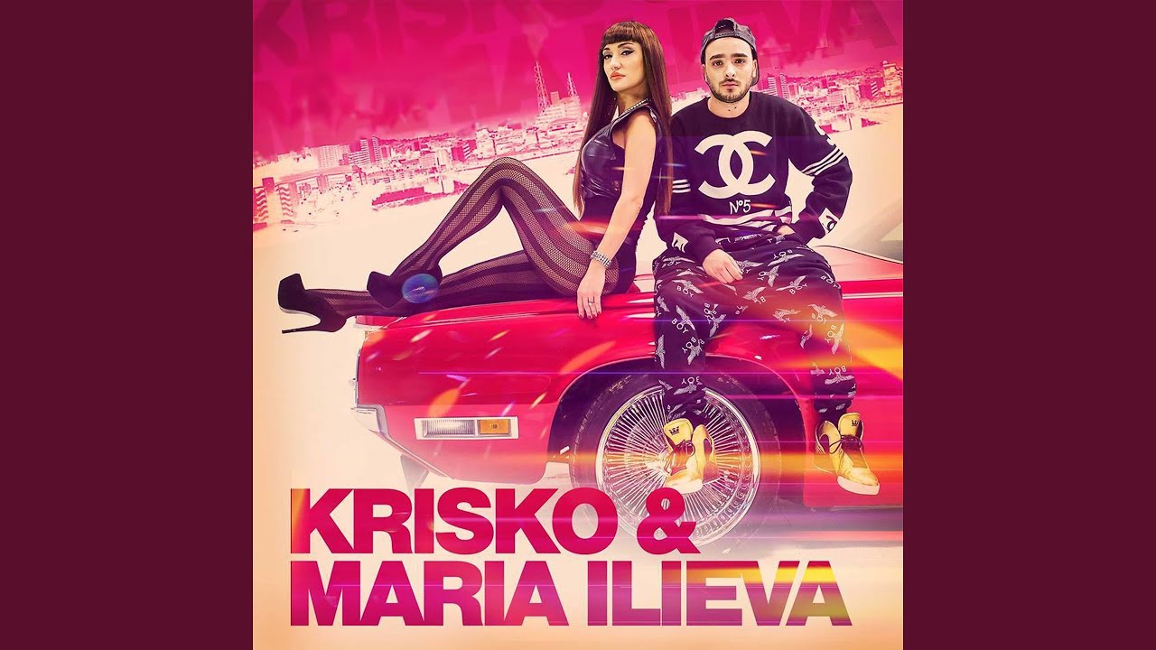 Vidimo Dovolni (feat. Maria Ilieva)