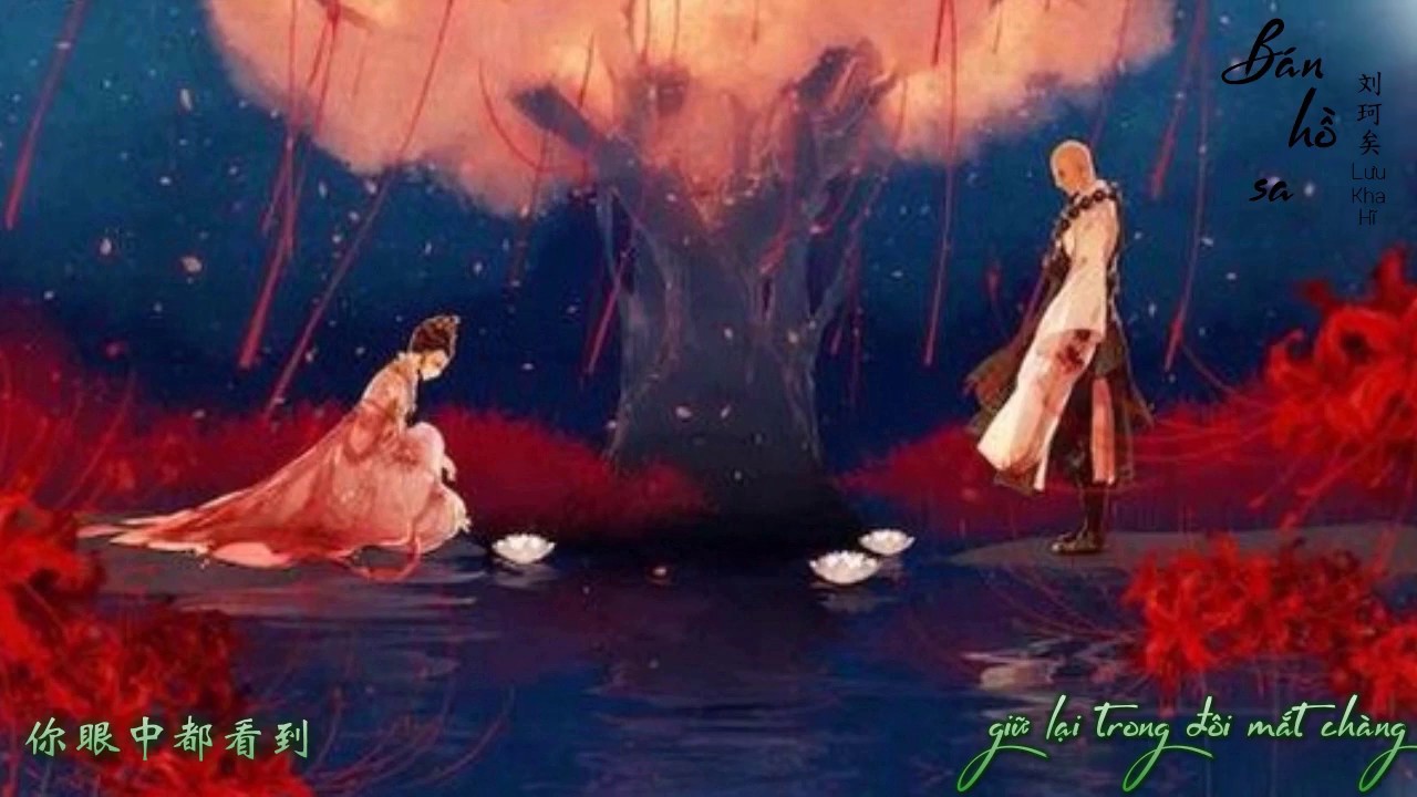 [Vietsub] Bán Hồ Sa - Lưu Kha Hĩ/半壶纱 - 刘珂矣