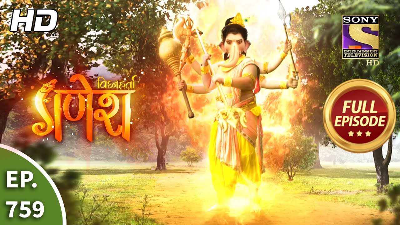 Vighnaharta Ganesh - Ep 759 - Full Episode - 4th November, 2020