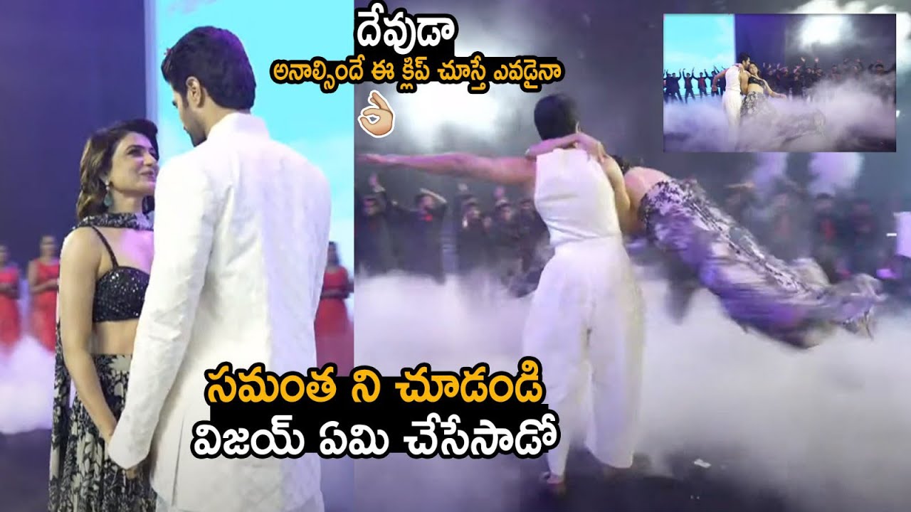 Vijay Devarakonda And Samantha Superb Romantic Dance Performance @Kushi Movie Event | Friday Culture