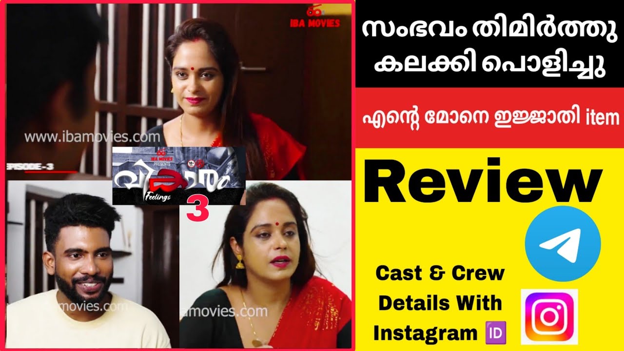Vikaram -3rd Episode IBA Series Review | Only On IBA Movies
