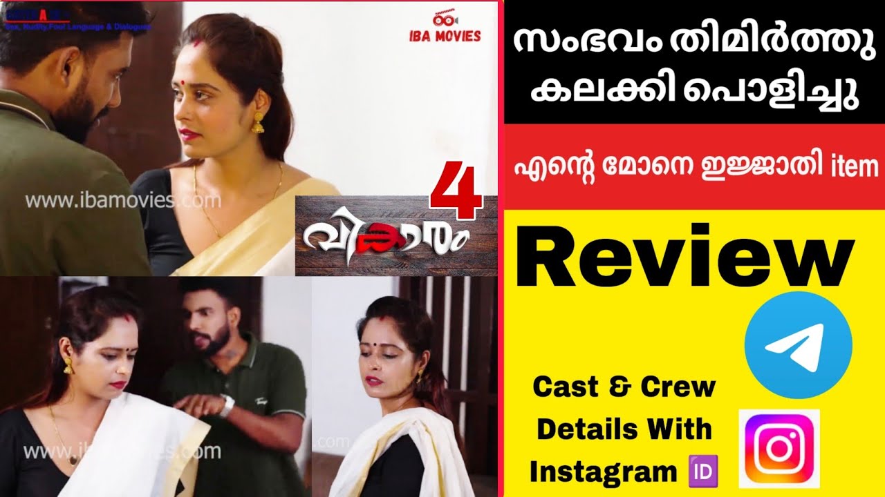 Vikaram 4th Episode Review | Only On IBA Movies