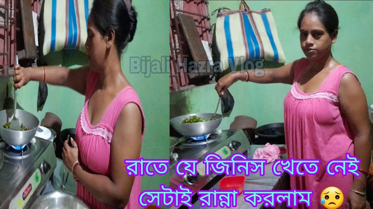 Village Aunty Cooking Vlog New || Nighty Vlog || Bangla ||@bijalihazravlog