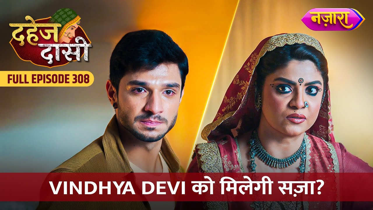 Vindhya Ko Milegi Saza? | FULL EPISODE- 308 | Dahej Daasi | Nazara TV