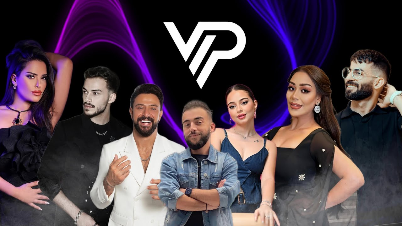 Vip Arabic Dance Mix 2025 | ميكس رقص عربي