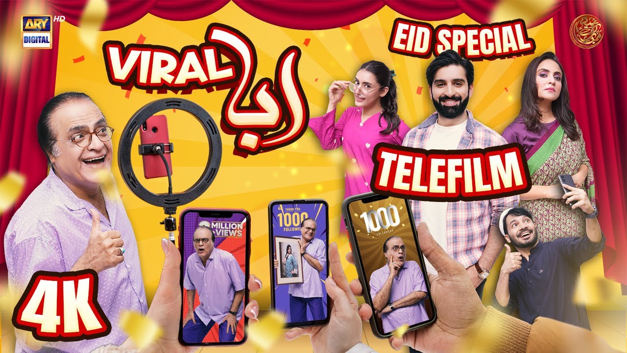 Viral Abba | Eid Special Telefilm | Mehmood Aslam | Muneeb Butt | Nadia Khan | ARY Digital