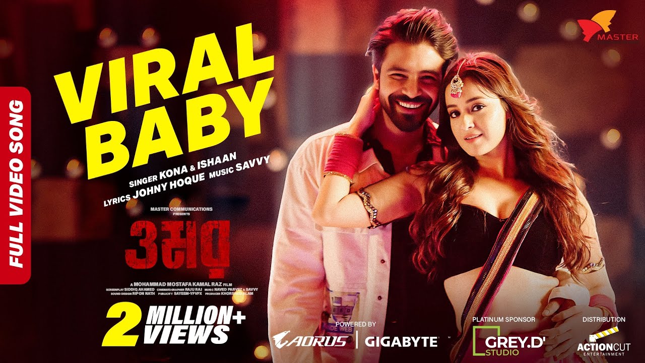 Viral Baby | Item Song | Omar | Savvy ft. KONA & Ishan | Sariful Razz & Darshana Banik | Music Video