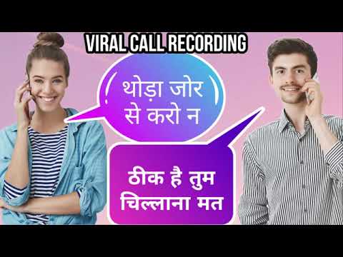 viral call recording