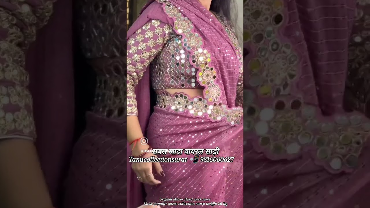 VIRAL ORIGINAL MIRROR WORK SAREE #onlineshopping #sarees #indianwedding #wholesale #cod #newvideo