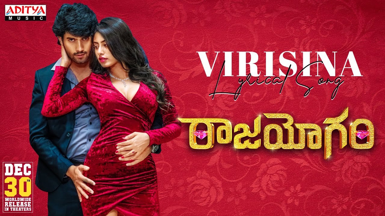 Virisina Lyrical Song | Raajahyogam | Sai Ronakh, Ankita Saha | Ram Ganapathi | Arun