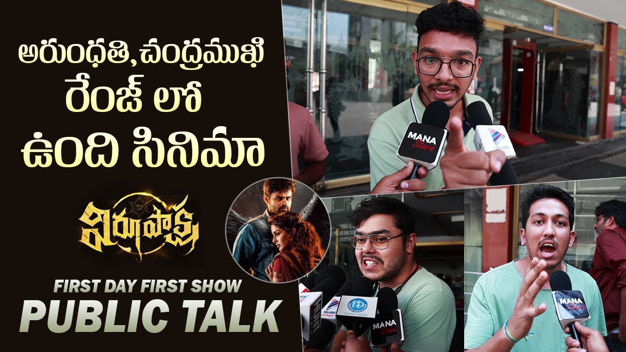 Virupaksha Movie FDFS Public Talk | Sai Dharam Tej | Samyuktha Menon | Manastars
